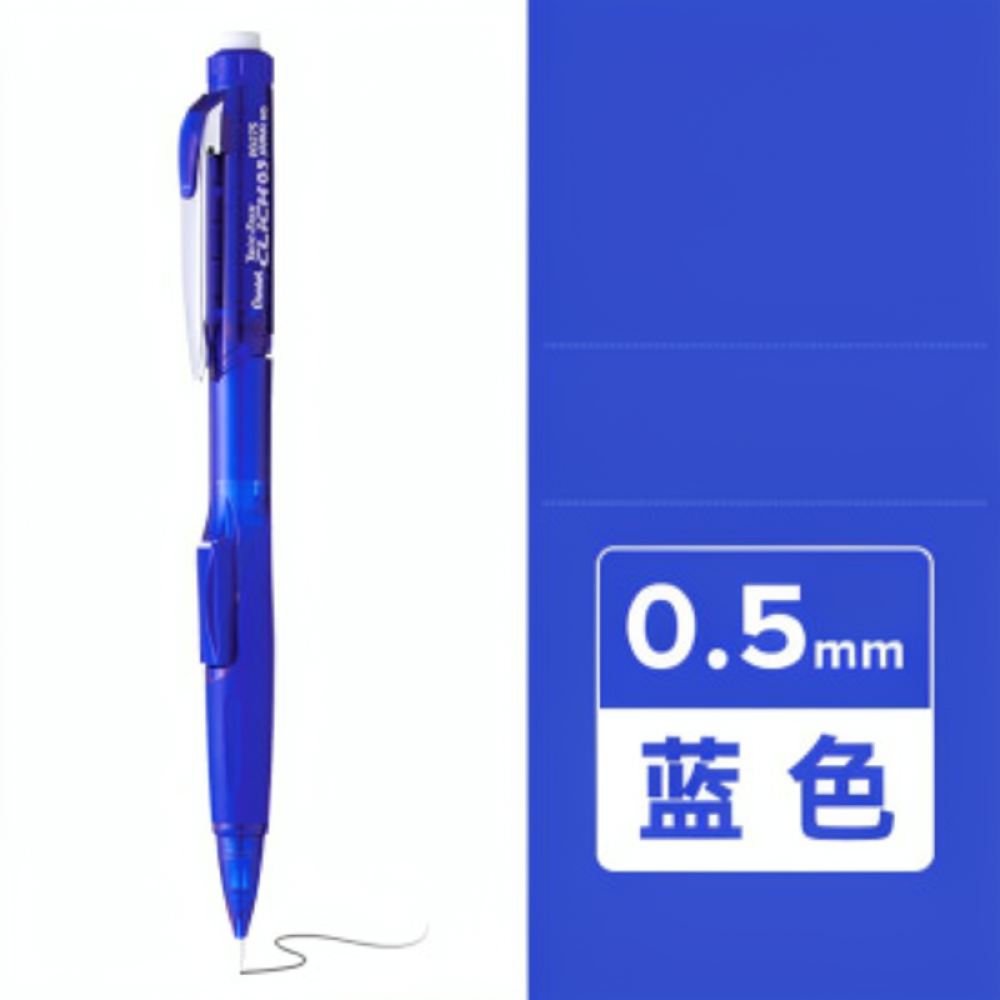 Retractable Eraser Pen Click - Per Matita Meccanica Pentel PD275T 0.5mm,